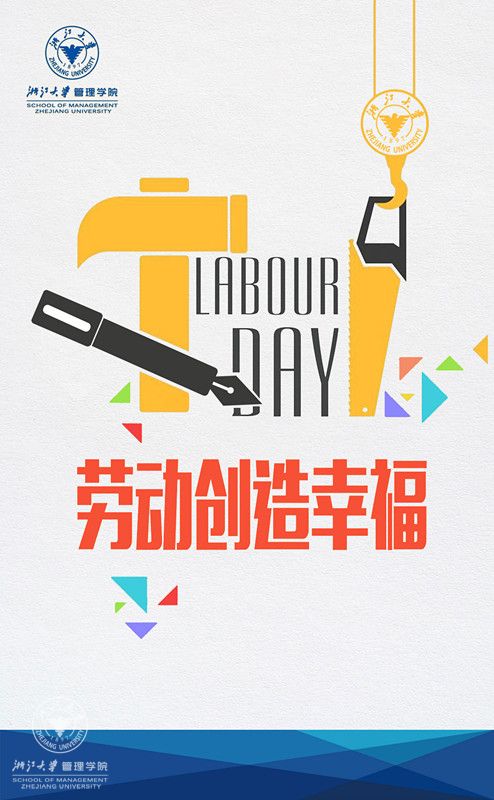 火狐手机版登录入口祝您节日快乐_副本.jpg