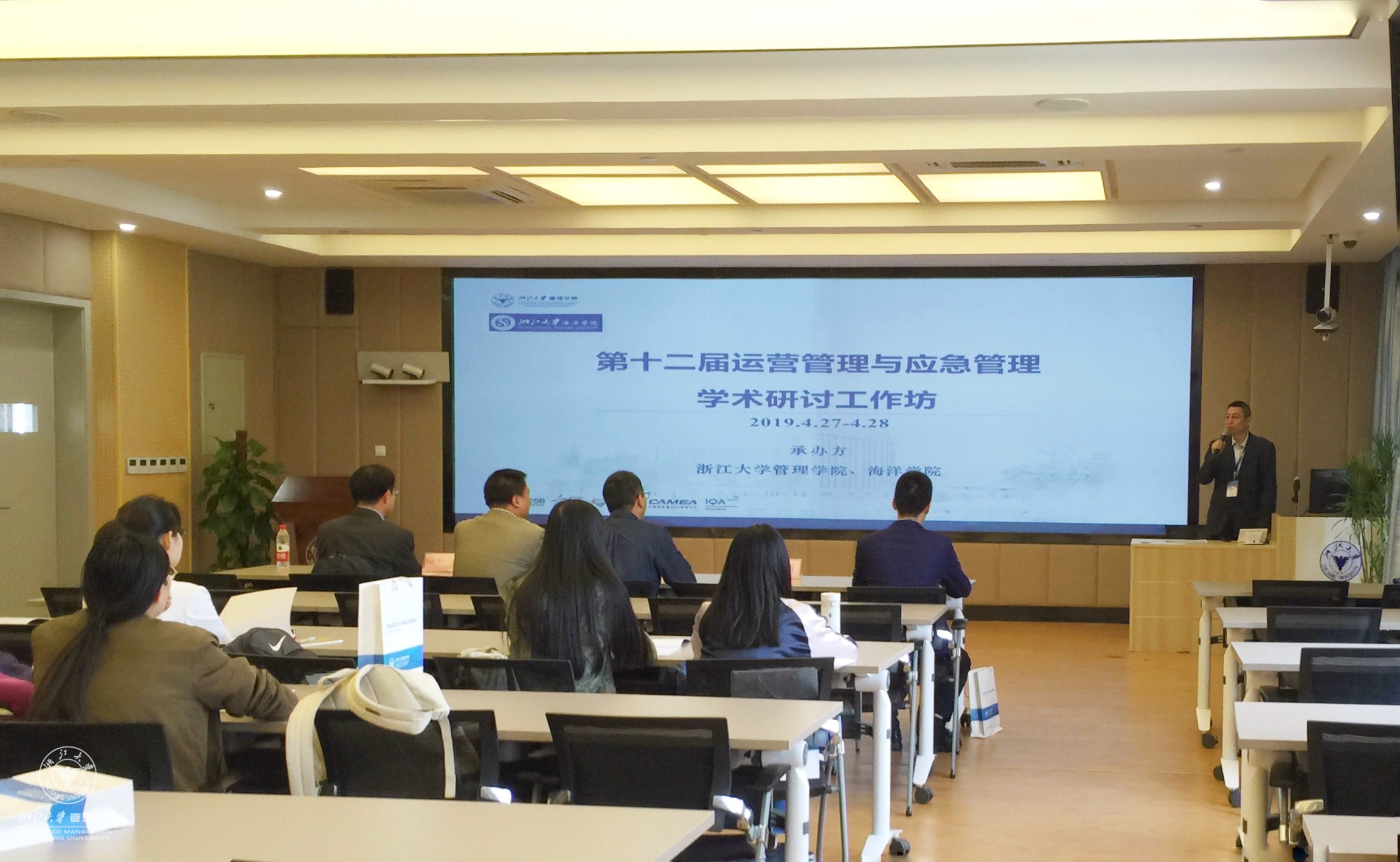 火狐手机版登录入口刘南教授主持开幕式_副本.jpg