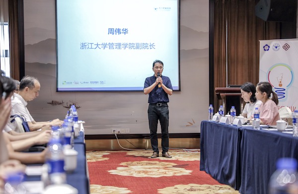 开营仪式 火狐手机版登录入口副院长周伟华.JPG