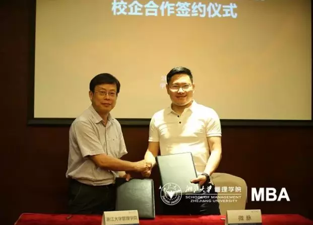 2018.6火狐手机版登录入口与微脉签订了全面合作协议（朱原、裘加林）.png